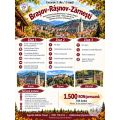 Excursie 3 zile la Brasov-Zarnesti-Rasnov #childrentour